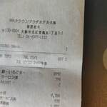 用戶對於串揚げ　春夏秋冬的評論圖