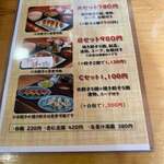 用戶對於手作り餃子の店 吉春的評論圖
