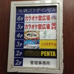 用戶對於鳥貴族 池袋サンシャイン通り店的評論圖