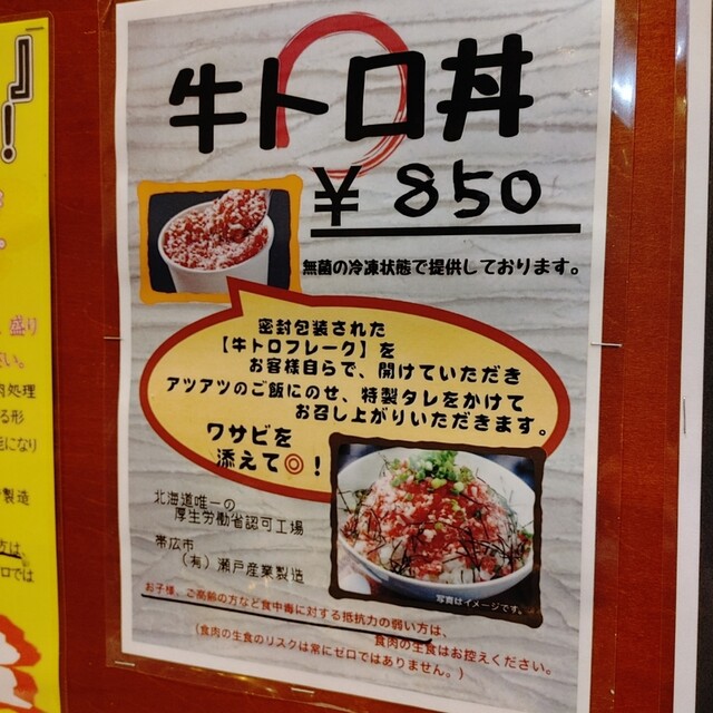 用户对于味処 明洞亭的评论高清图