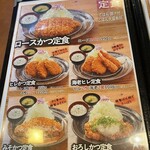 用戶對於かつ丼 玄的評論圖