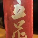 用戶對於立花的評論圖