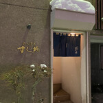 用户对于さっぽろすし均的评论图