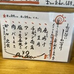 用戶對於おばんざい わびすけ 心斎橋店的評論圖