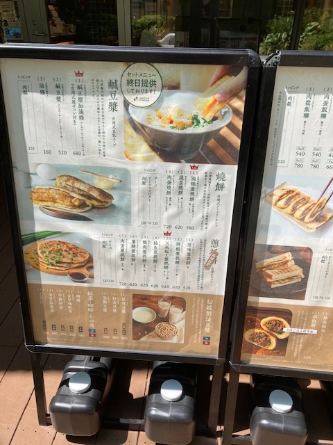 User's review image for wanna manna 東京 飯田橋サクラテラス店