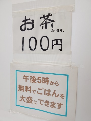 用户对于日本亭 月寒店的评论高清图