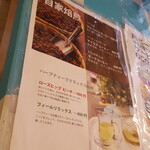 用户对于スタジオクートカフェ的评论图
