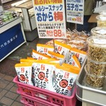 用戶對於三代目茂蔵豆富 武蔵小山直売所的評論圖