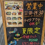 用戶對於パバンキ的評論圖