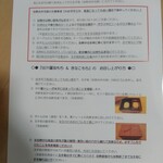 用户对于お餅と日本茶の専門店　月光的评论图