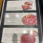 用戶對於焼肉問屋いちよし 大阪上本町店的評論圖