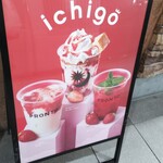 用戶對於プロント ビーンズ赤羽店的評論圖