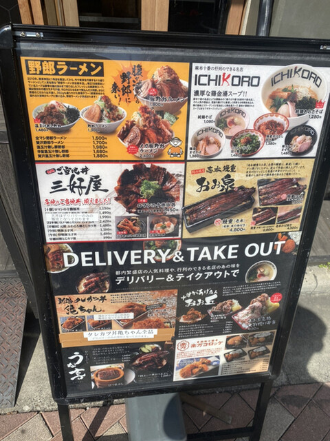 用戶對於THE KiTCHENS 江古田店的評論高清圖