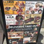 用戶對於THE KiTCHENS 江古田店的評論圖