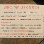 用户对于お餅と日本茶の専門店　月光的评论图