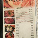 用户对于炭火和牛いっ心的评论图