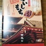 User's review image for あもや南春日 四天王寺店