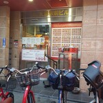 用户对于中国食府 双龍居 天満駅前店的评论图