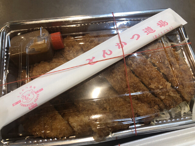User's recommendation image for とんかつ道場 我孫子道店