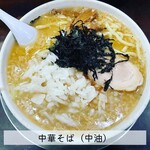 User's review image for らーめん 潤 蒲田店