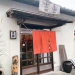 用戶對於吉屋うどん的評論圖