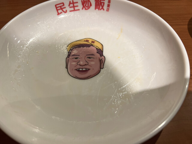用戶對於民生炒飯 大阪店的評論高清圖