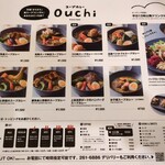 用户对于ouchi的评论图