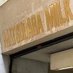 用户对于MILK BLOSSOM的评论图