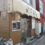 用戶對於第一食堂的評論圖