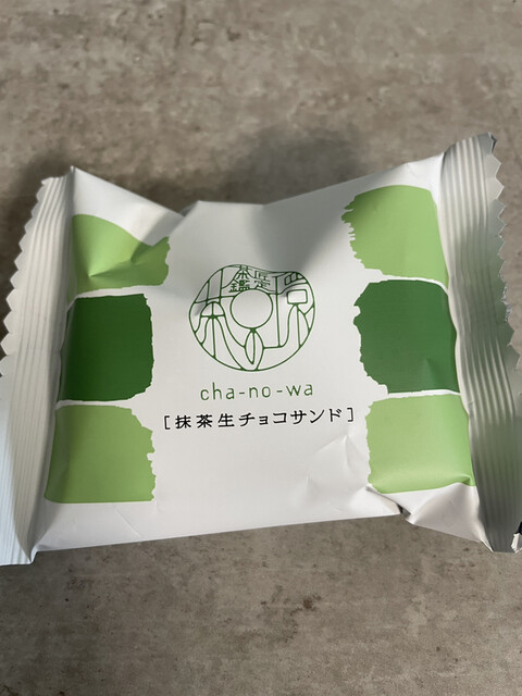 用戶對於茶の環 日本橋三越店的評論高清圖