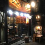 用户对于羊メリー号的评论图