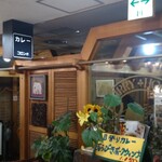 用户对于カリーハウス コロンボ的评论图