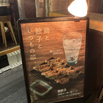 用戶對於野乃鳥梅味堂的評論圖
