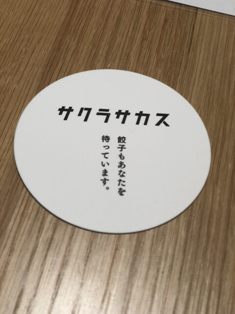 用戶對於赤坂サクラサカス的評論高清圖