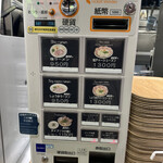 用户对于ラーメン家 みつ葉  あべの出張所的评论图