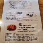 用户对于ひがしなか厨房 建蔵的评论图