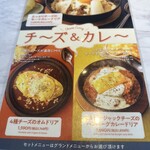 用戶對於神戸元町ドリア 阪急32番街店的評論圖