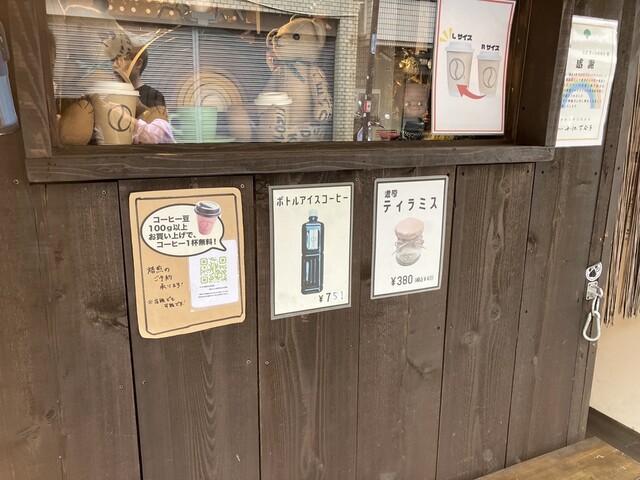 用户对于豆虎 富ヶ谷焙煎所的评论高清图