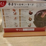 用戶對於牛カツ京都勝牛 ダイバーシティ東京プラザ店的評論圖