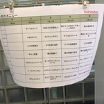 用户对于2nd Kitchen的评论图