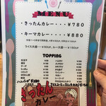 用户对于きったんカレー的评论图