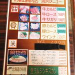 User's review image for 澤出精肉店