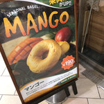 User's review image for BAGEL & BAGEL エチカ表参道店