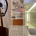 User's review image for 海鮮出汁居酒屋　淡路島の恵み だしや 渋谷宮益坂
