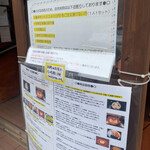 用户对于お餅と日本茶の専門店　月光的评论图