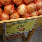 用戶對於八百丸 琴似店的評論圖
