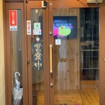 用戶對於ふぐと鉄板焼がぶ飲み酒場 庄内駅前店的評論圖