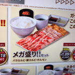 User's review image for 焼肉ライク 田町芝浦店