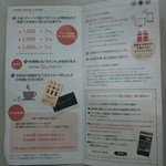 用戶對於上島珈琲店 武蔵小金井店的評論圖