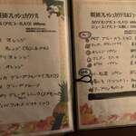 用户对于ピヴォバー的评论图